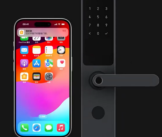 西平iPhone维修站分享在iPhone上使用家庭钥匙开启智能门锁 