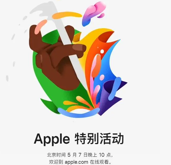 西平西平ipad维修服务点分享新款iPad Pro和iPad Air要来了