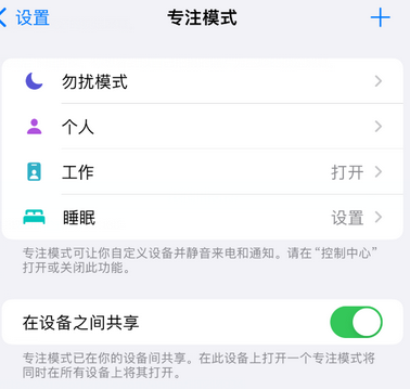 西平iPhone维修服务分享可在指定位置自动切换锁屏墙纸 