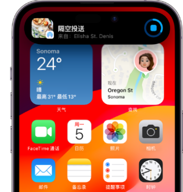 西平apple维修服务分享两台iPhone靠近即可共享照片和视频 