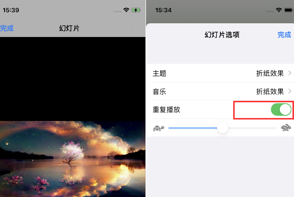 西平苹果14维修店分享iPhone14相册视频如何循环播放