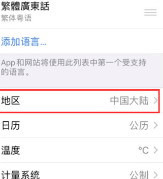 西平苹果无线网维修店分享iPhone无线局域网无法开启怎么办