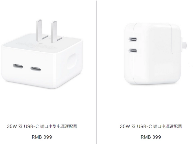 西平苹果15服务店分享iPhone15系列会不会有35W有线充电