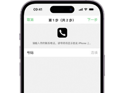 西平apple维修店分享如何通过iCloud网页查找iPhone位置