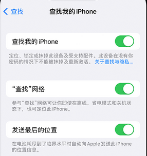 西平apple维修店分享如何通过iCloud网页查找iPhone位置 