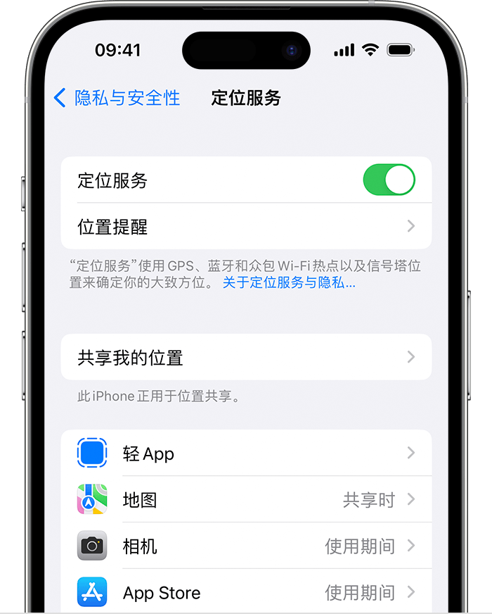 西平苹果维修网点分享如何在iPhone上阻止个性化广告投放 