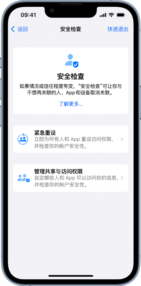 西平苹果手机维修分享iPhone小技巧:使用