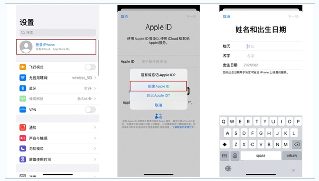 西平苹果维修网点分享:Apple ID有什么用?新手如何注册iPhone14 ID? 