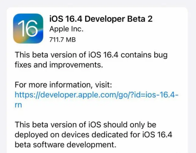 西平苹果手机维修分享：iOS16.4 Beta2升级建议 