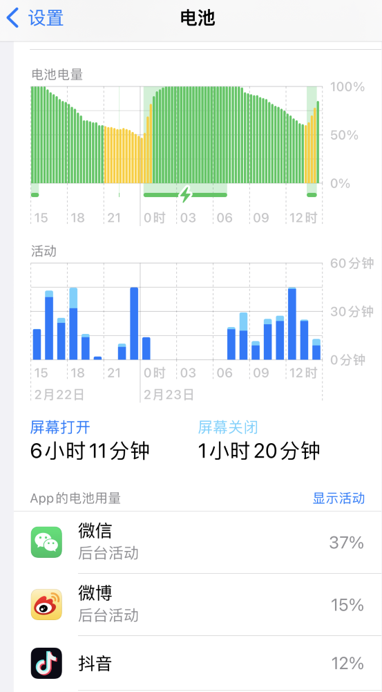 西平苹果14维修分享如何延长 iPhone 14 的电池使用寿命 