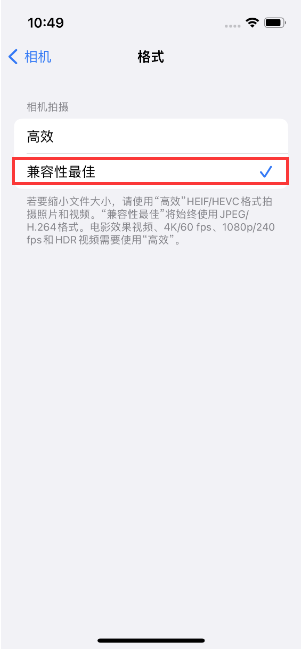 西平苹果14维修店分享iPhone14相机拍照不清晰，照片发黄怎么办 