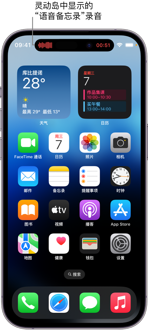 西平苹果14维修分享在 iPhone 14 Pro 机型中查看灵动岛活动和进行操作 