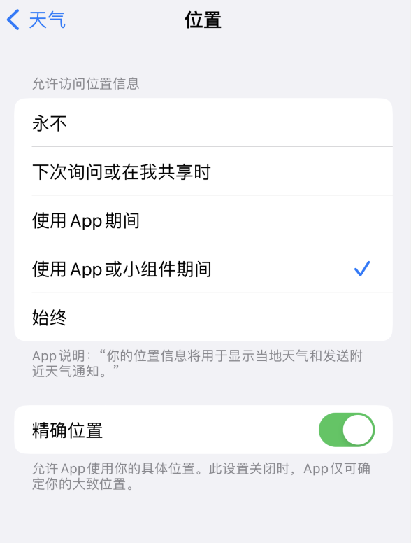 西平苹果服务网点分享你会去哪购买iPhone手机？如何鉴别真假 iPhone？ 