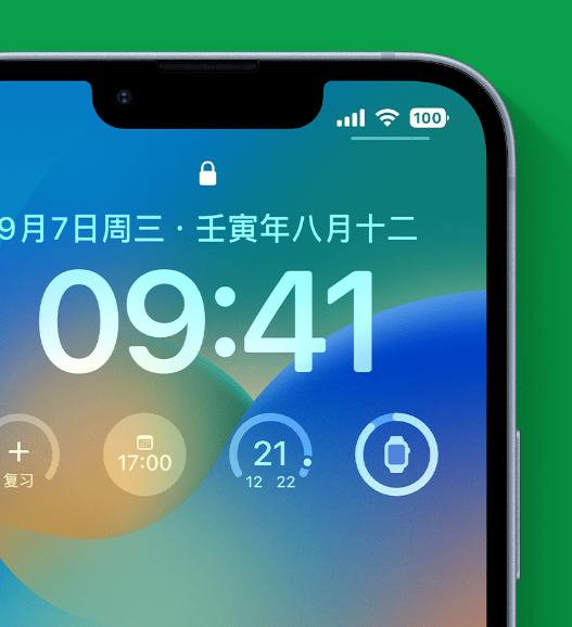 西平苹果手机维修分享官方推荐体验这些 iOS 16 新功能 