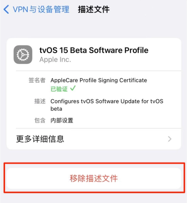 西平苹果手机维修分享iOS 15.7.1 正式版适合养老吗 