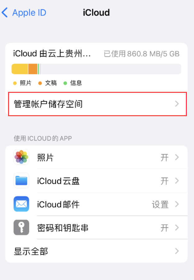 西平苹果手机维修分享iPhone 用户福利 