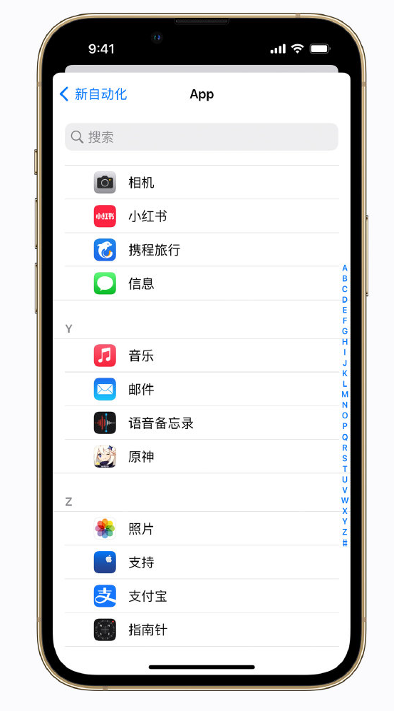 西平苹果手机维修分享iPhone 实用小技巧 