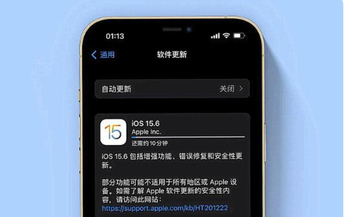 西平苹果手机维修分享iOS 15.6续航怎么样 