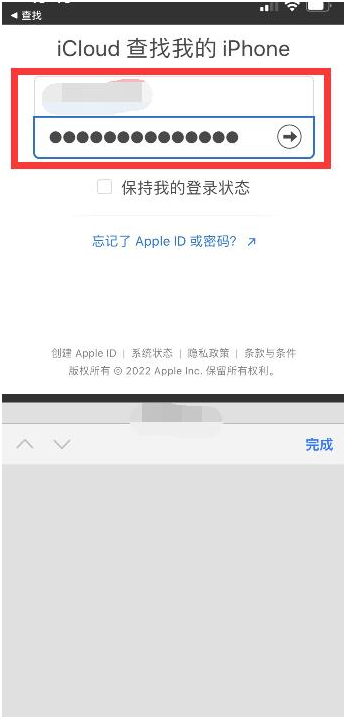 西平苹果13维修分享丢失的iPhone13关机后可以查看定位吗 